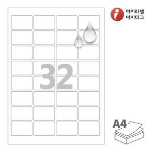 45.9 x 30 (mm)아이라벨 CL548MP A4라벨 스티커 라벨지 흰색 무광 방수 레이저, 레이저 프린터 전용