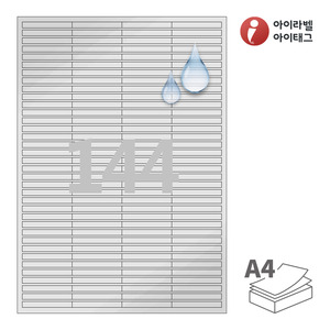 50 x 6 (mm) 아이라벨 CL944SP A4라벨 스티커 라벨지 은색(50μm) 방수 레이저, 레이저 프린터 전용