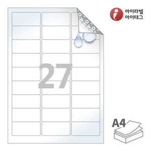 62.2 x 30.03 (mm)아이라벨 VR239WP A4라벨 스티커 라벨지 흰색 봉하미 레이저(비잔류형), 레이저 프린터 전용