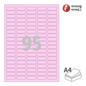 아이라벨 CL595P A4라벨 스티커 라벨지 분홍색 모조 잉크젯, 레이저 프린터 겸용