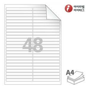 아이라벨 RV848 A4라벨 스티커 라벨지 흰색 모조 시치미 잉크젯, 레이저 프린터 겸용
