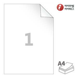 아이라벨 RV611 A4라벨 스티커 라벨지 흰색 모조 시치미 잉크젯, 레이저 프린터 겸용