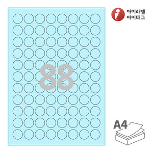 아이라벨 CL921B A4라벨 스티커 라벨지 하늘색 모조 잉크젯, 레이저 프린터 겸용