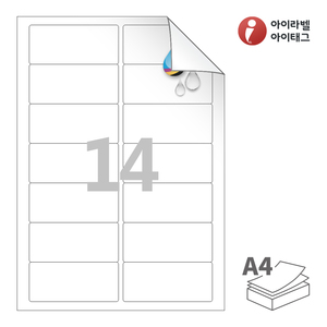 90 x 40 (mm) 아이라벨 시치미 RV827WU A4라벨 스티커 라벨지 흰색 무광 방수 시치미 잉크젯, 잉크젯 프린터 전용