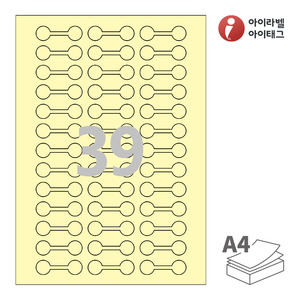 아이라벨 삐치미 SL703Y A4라벨 스티커 라벨지 연노란색 모조 잉크젯, 레이저 프린터 겸용