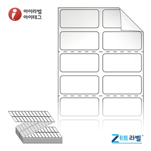 30 x 14 (mm) ZL030014RVLG Z라벨 흰색 광택 시치미 열전사라벨r - 리본 필요