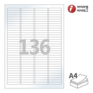 아이라벨 CL644LG A4라벨 스티커 라벨지 흰색 광택 레이저 , 레이저 프린터 전용