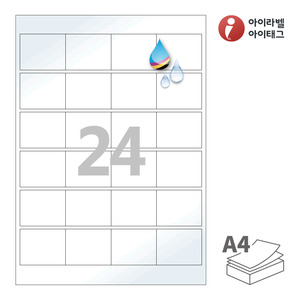50 x 40 (mm)아이라벨 CJ846LU A4라벨 스티커 라벨지 흰색 광택 방수 잉크젯, 잉크젯 프린터 전용