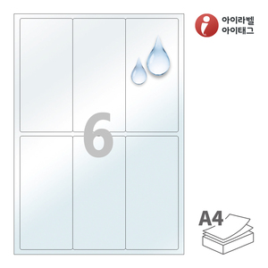 65 x 140 (mm)아이라벨 CL232LT A4라벨 스티커 라벨지 투명(50μm) 방수 레이저, 레이저 프린터 전용
