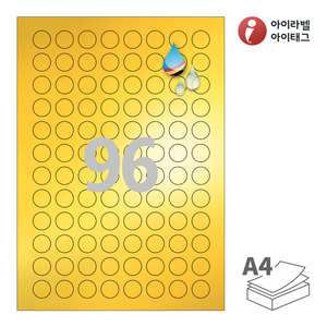 Φ18 (mm) 원형아이라벨 CJ596KU A4라벨 스티커 라벨지 금색 광택 방수 잉크젯, 잉크젯 프린터 전용