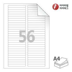 아이라벨 RV656 A4라벨 스티커 라벨지 흰색 모조 시치미 잉크젯, 레이저 프린터 겸용