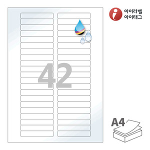72 x 13 (mm)아이라벨 CJ821LU A4라벨 스티커 라벨지 흰색 광택 방수 잉크젯, 잉크젯 프린터 전용