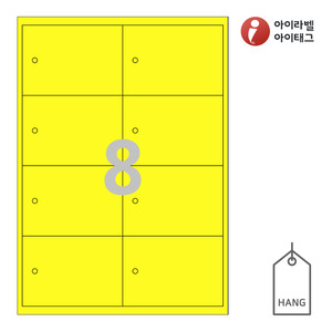 100 x 70 (mm)아이태그 TLH0081YKR 노란색 크라프트 잉크젯, 레이저 프린터 겸용