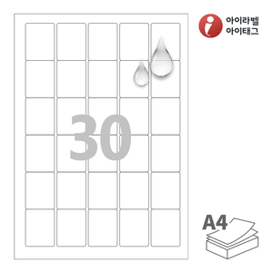 35 x 45 (mm)아이라벨 CL456MP A4라벨 스티커 라벨지 흰색 무광 방수 레이저, 레이저 프린터 전용
