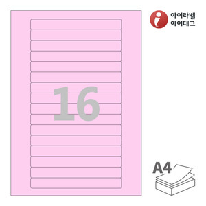 아이라벨 CL526SP A4라벨 스티커 라벨지 분홍색 모조 잉크젯, 레이저 프린터 겸용