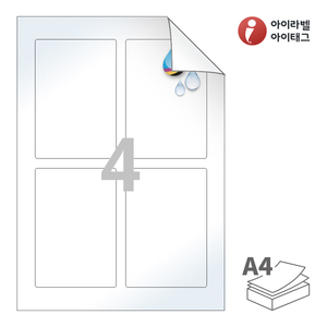 82 x 120 (mm)아이라벨 시치미 RV822LU A4라벨 스티커 라벨지 흰색 광택 방수 시치미 잉크젯, 잉크젯 프린터 전용