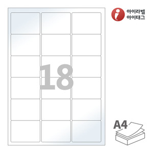 아이라벨 CL236LG A4라벨 스티커 라벨지 흰색 광택 레이저 , 레이저 프린터 전용