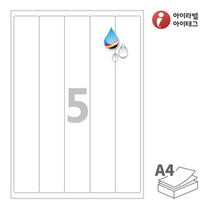 40 x 279.5 (mm)아이라벨 CJ805WU A4라벨 스티커 라벨지 흰색 무광 방수 잉크젯, 잉크젯 프린터 전용