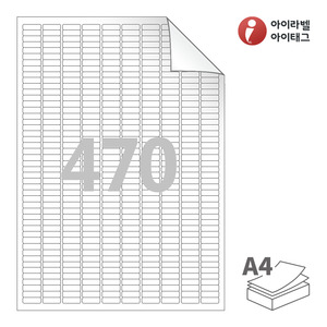아이라벨 RV470 A4라벨 스티커 라벨지 흰색 모조 시치미 잉크젯, 레이저 프린터 겸용
