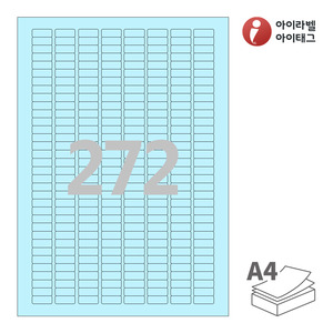 아이라벨 CL572B A4라벨 스티커 라벨지 하늘색 모조 잉크젯, 레이저 프린터 겸용