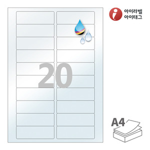 83.9 x 28.03 (mm)아이라벨 CJ220TU A4라벨 스티커 라벨지 반투명 방수 잉크젯, 잉크젯 프린터 전용