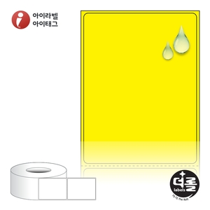 65 x 35 (mm)더롤라벨 RL6080YPPDT (75지관) 노란색 무광 방수 감열라벨 - 리본 불필요
