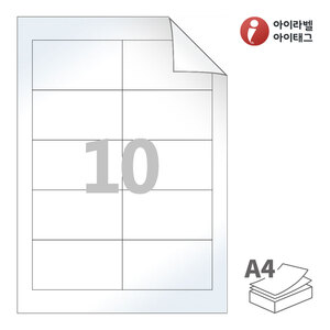 90 x 50 (mm)아이라벨 RV952LG 흰색 광택 시치미 레이저 레이저 프린터 전용