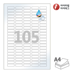 31 x 10 (mm)아이라벨 CJ505LU A4라벨 스티커 라벨지 흰색 광택 방수 잉크젯, 잉크젯 프린터 전용