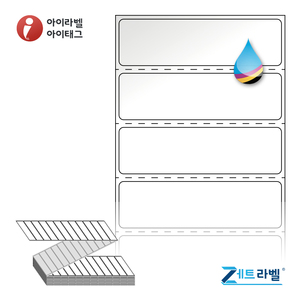 70 x 20 (mm)제트라벨 ZJ7020LG Z라벨 스티커 라벨지 흰색 고광택 잉크젯 1Box 잉크젯 라벨프린터 전용