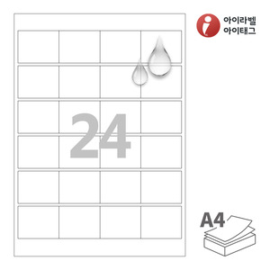 50 x 40 (mm)아이라벨 CL846MP 흰색 무광 방수 레이저, 레이저 프린터 전용