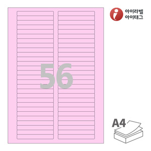 아이라벨 CL656P A4라벨 스티커 라벨지 분홍색 모조 잉크젯, 레이저 프린터 겸용