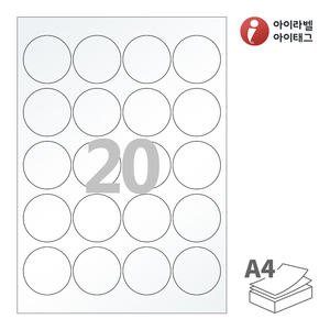 Φ48 (mm) 원형아이라벨 CL580HT 스티커 라벨지 반투명 트레이싱 레이저, 레이저 프린터 전용