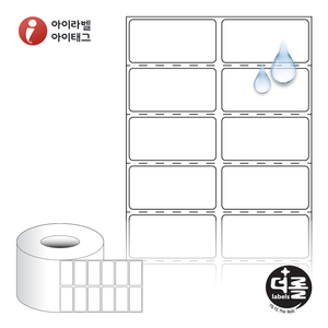 45 x 22.4 (mm)더롤라벨 RL045022PPDT 흰색 무광 방수 감열 - 리본 불필요