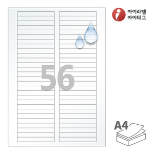 80 x 10 (mm)아이라벨 CL656TT A4라벨 스티커 라벨지 투명(25μm) 방수 레이저, 레이저 프린터 전용