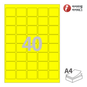 아이라벨 CL858TY A4라벨 스티커 라벨지 노란색 모조 잉크젯, 레이저 프린터 겸용