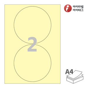 아이라벨 CL502Y A4라벨 스티커 라벨지 연노란색 모조 잉크젯, 레이저 프린터 겸용