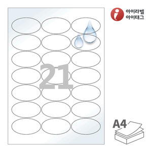 63.5 x 35 (mm) 타원형아이라벨 OL537WP A4라벨 스티커 라벨지 흰색(50μm) 광택 방수 레이저, 레이저 프린터 전용