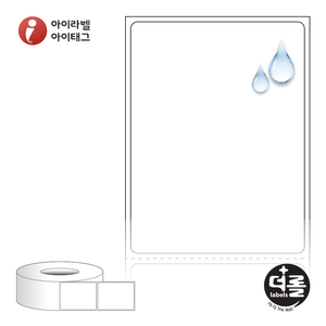 50 x 66.85 (mm)더롤라벨 RL5067PPDT 흰색 무광 방수 감열 - 리본 불필요