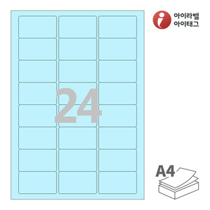 아이라벨 CL835B A4라벨 스티커 라벨지 하늘색 모조 잉크젯, 레이저 프린터 겸용