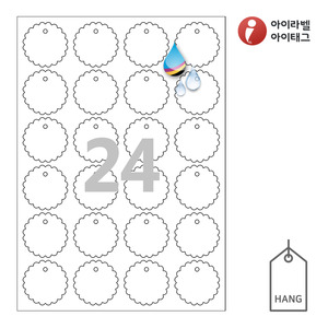 45 x 45 (mm)아이태그 TLH0242HQ 행태그 흰색 방수 프리미엄 잉크젯, 레이저 프린터 겸용
