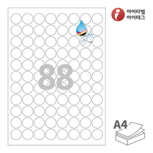 Φ23 (mm) 원형아이라벨 CJ988WU A4라벨 스티커 라벨지 흰색 무광 방수 잉크젯, 잉크젯 프린터 전용