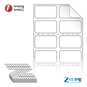 25 x 13.933 (mm)제트라벨 ZL025014RVDT 흰색 시치미 감열라벨 - 리본 불필요