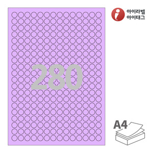 아이라벨 CL680TV A4라벨 스티커 라벨지 보라색 모조 잉크젯, 레이저 프린터 겸용