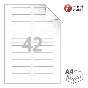 아이라벨 RV821 A4라벨 스티커 라벨지 흰색 모조 시치미 잉크젯, 레이저 프린터 겸용