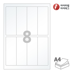 48 x 129.8 (mm)아이라벨 CL642HT 스티커 라벨지 반투명 트레이싱 레이저, 레이저 프린터 전용