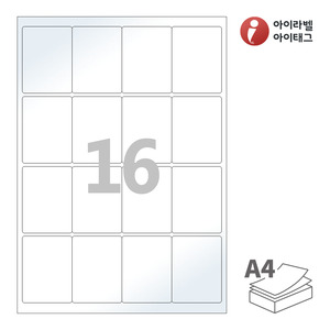아이라벨 CL844LG A4라벨 스티커 라벨지 흰색 광택 레이저 , 레이저 프린터 전용