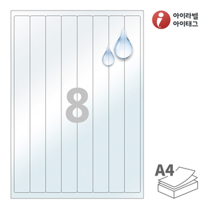 25 x 279.5 (mm)아이라벨 CL808LT A4라벨 스티커 라벨지 투명(50μm) 방수 레이저, 레이저 프린터 전용