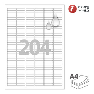 30 x 8 (mm)아이라벨 CL938MP A4라벨 스티커 라벨지 흰색 무광 방수 레이저, 레이저 프린터 전용