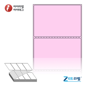 100 x 66.85 (mm)제트라벨 ZL10067PDT 분홍색 감열라벨 - 리본 불필요