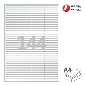 50 x 6 (mm)아이라벨 CL944HT 스티커 라벨지 반투명 트레이싱 레이저, 레이저 프린터 전용